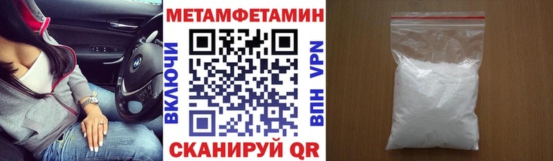 где продают Льгов АМФ 97%