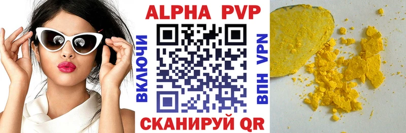 A PVP СК КРИС  Льгов 