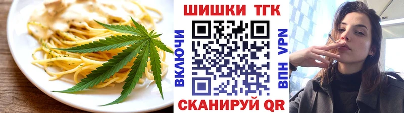 Cannafood конопля  kraken tor  Льгов  наркота 