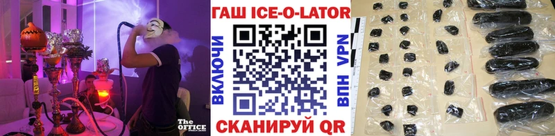 ГАШ гашик  hydra ССЫЛКА  Льгов 