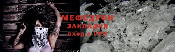 ешки Сосновоборск