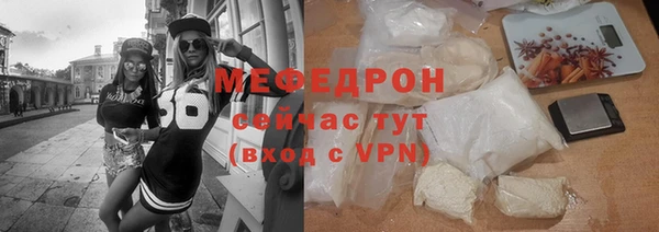 дмт Бронницы