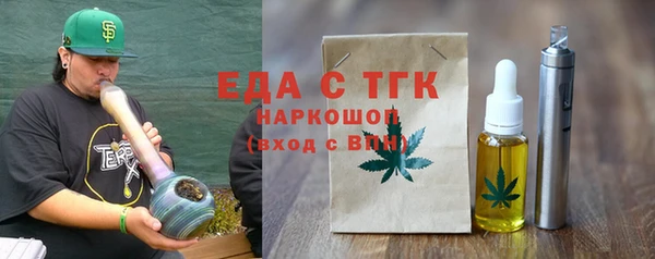 меф Бородино