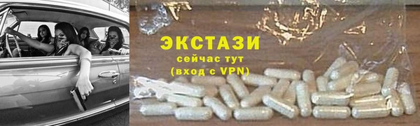 прущие грибы Верея