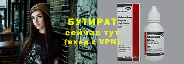 скорость mdpv Верхний Тагил