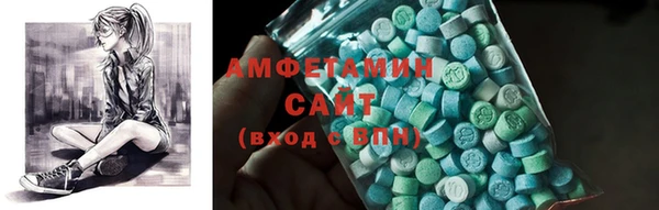 меф Бородино