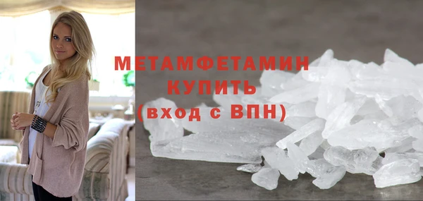дмт Бронницы