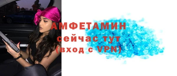 дмт Бронницы