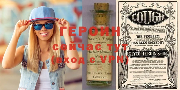 прущие грибы Верея