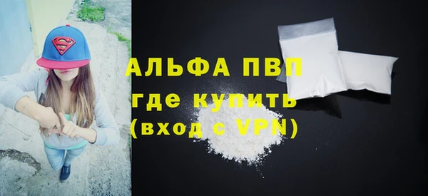 скорость mdpv Верхний Тагил
