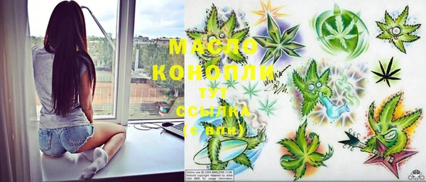 меф Бородино