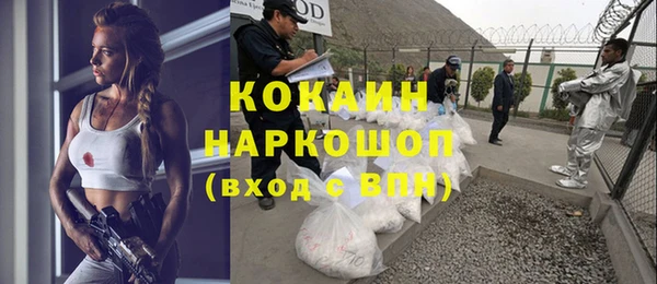 прущий лед Верхнеуральск