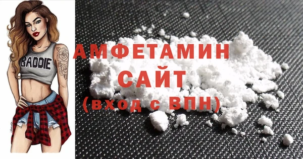 меф Бородино