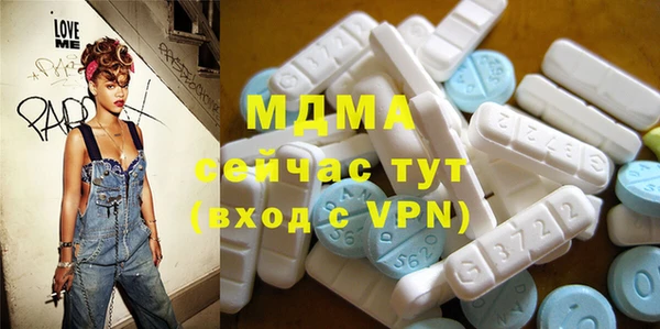 меф Бородино
