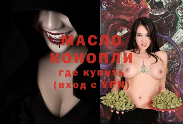 прущий лед Верхнеуральск