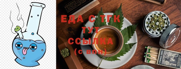 дмт Бронницы