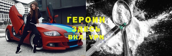 меф Бородино