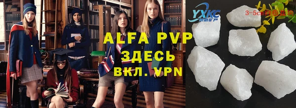 скорость mdpv Верхний Тагил