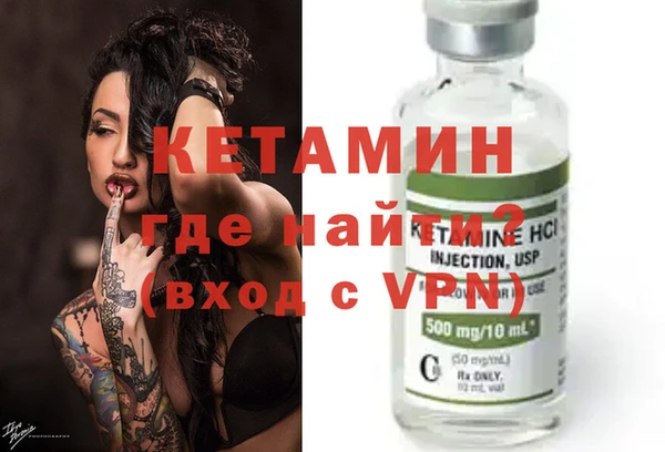 трава Сосновый Бор