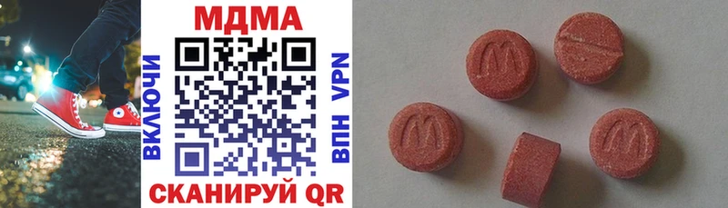 закладка  Льгов  МДМА crystal 