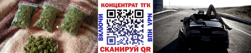 ТГК жижа  Льгов 